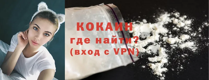 Cocaine Эквадор  как найти закладки  Дмитров 