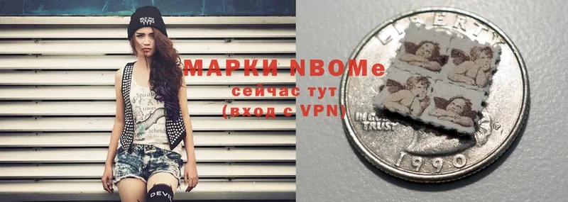 где купить наркотик  Дмитров  Марки 25I-NBOMe 1,5мг 